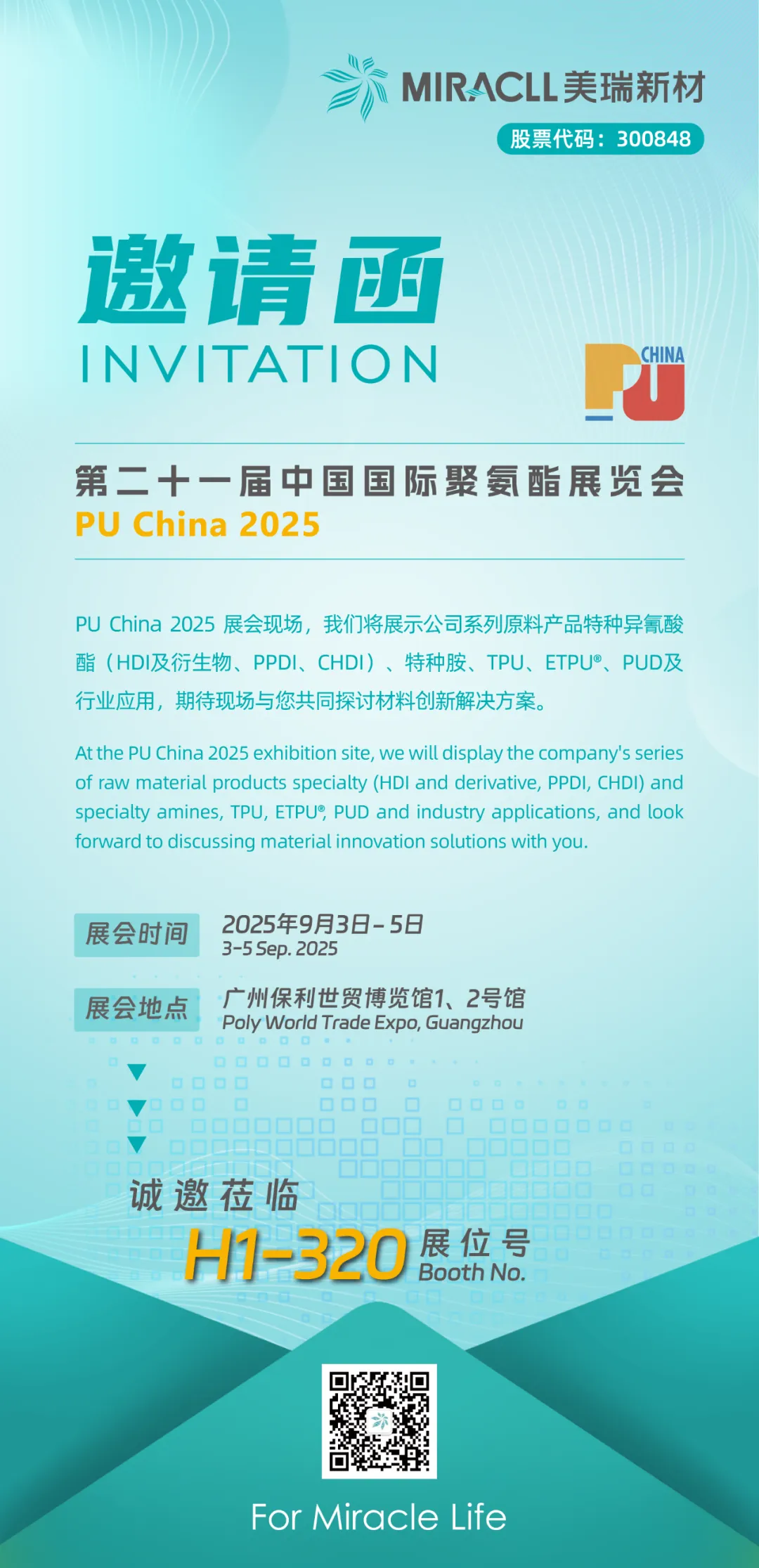 �й�������555000jc��·�������(�ɷ�)���޹�˾-�ٷ���վ