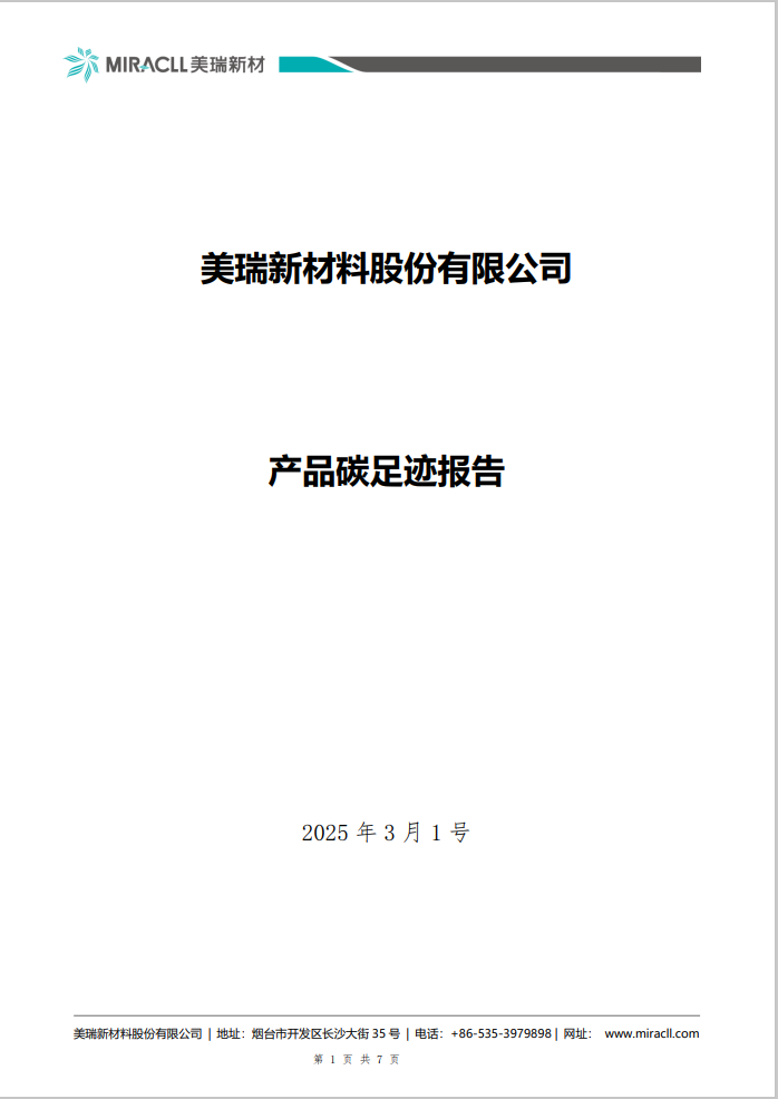 �й�������555000jc��·�������(�ɷ�)���޹�˾-�ٷ���վ