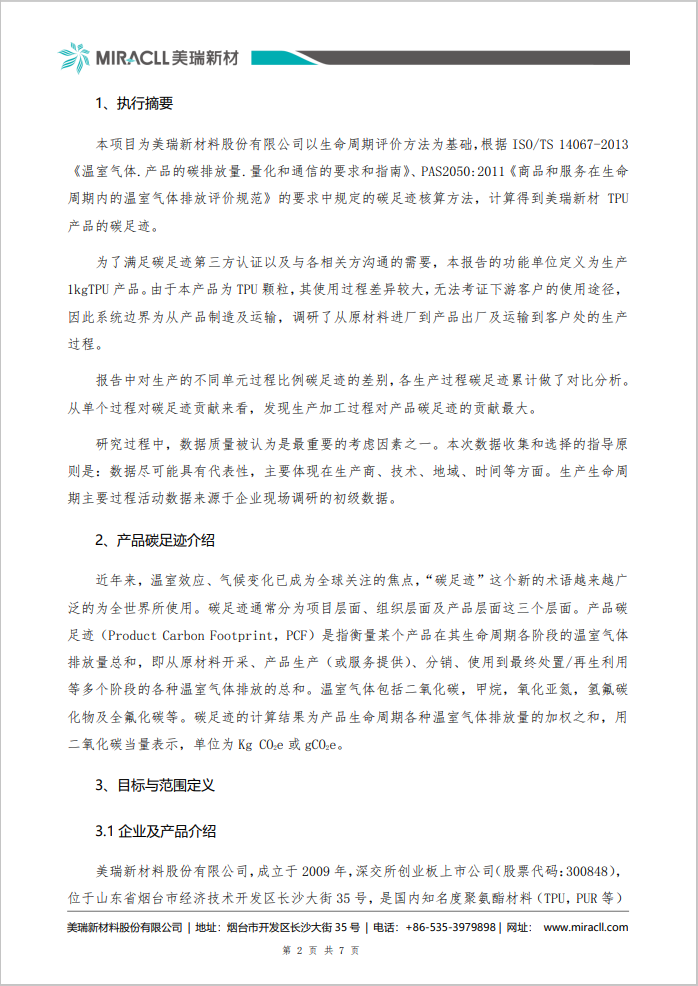 �й�������555000jc��·�������(�ɷ�)���޹�˾-�ٷ���վ