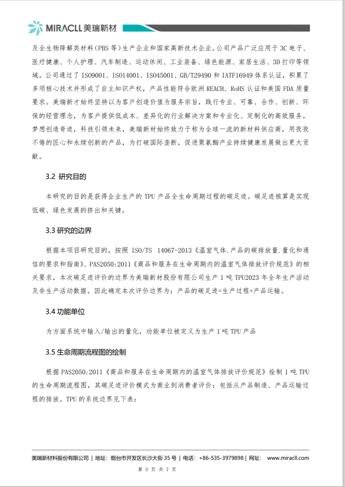 �й�������555000jc��·�������(�ɷ�)���޹�˾-�ٷ���վ