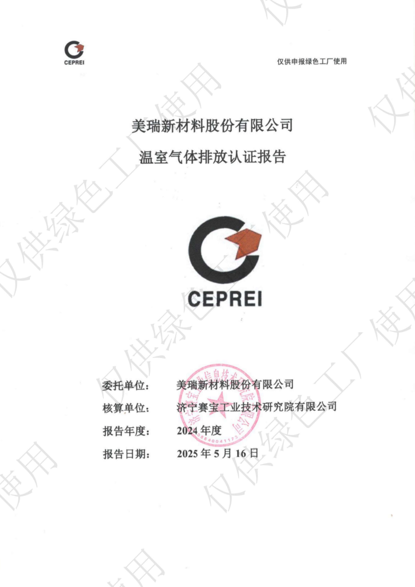 �й�������555000jc��·�������(�ɷ�)���޹�˾-�ٷ���վ